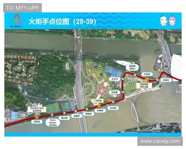 十五运会广州站火炬传递路线与火炬手名单正式公布揭开赛事序幕