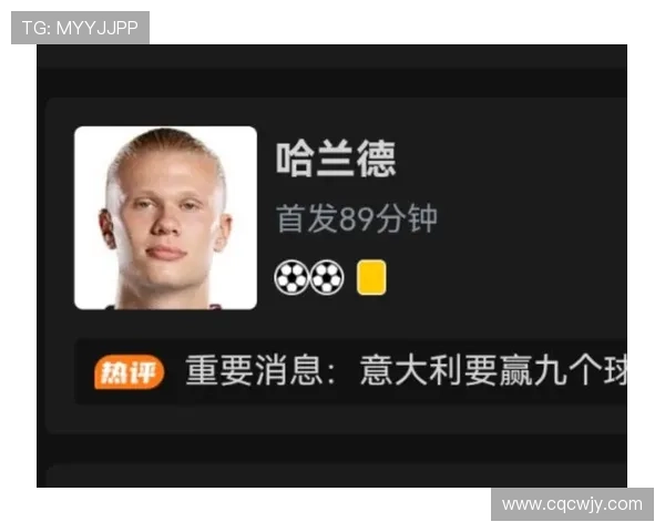 哈兰德回顾国家队旅程全胜晋级世预赛感慨万千美妙时光